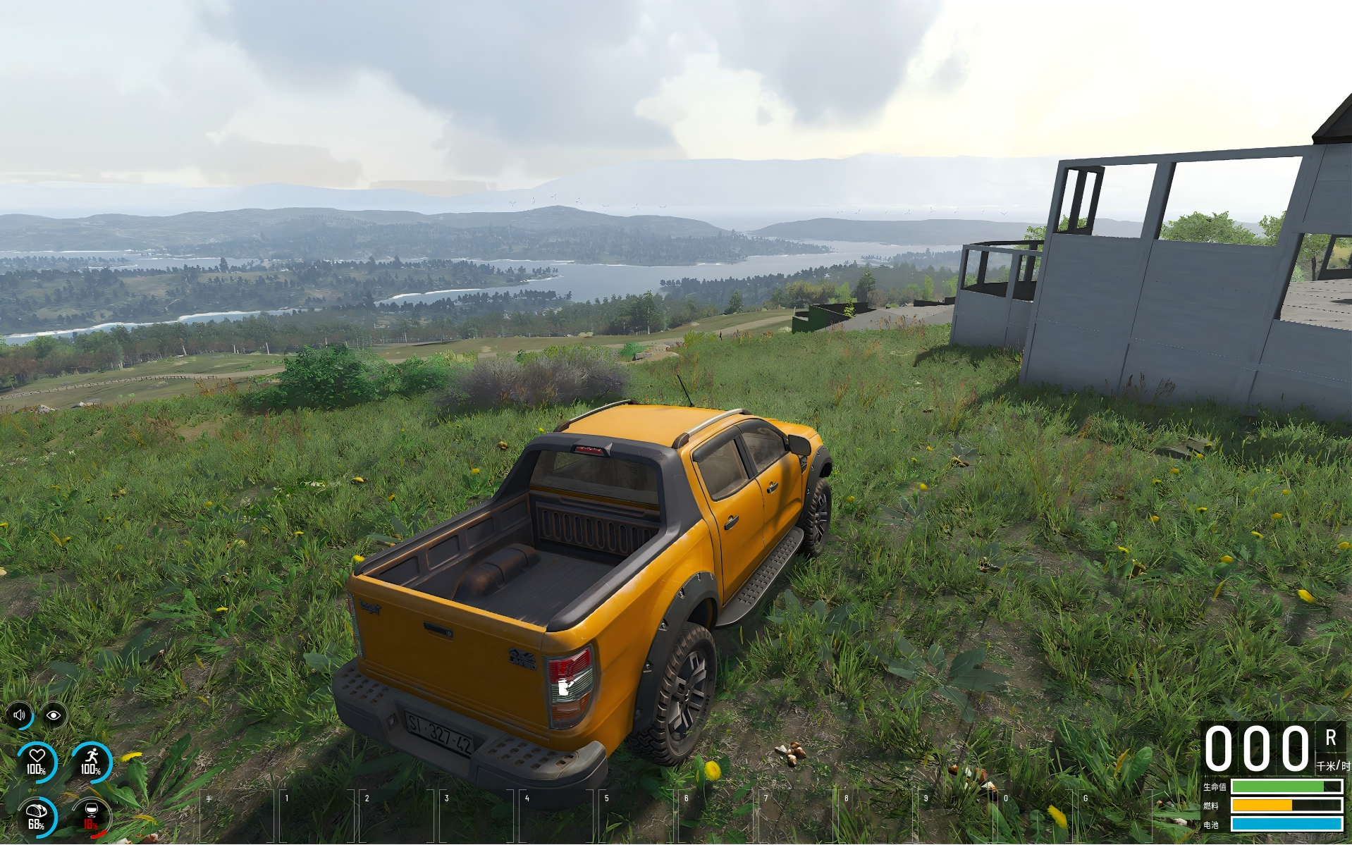 探索开放世界 4